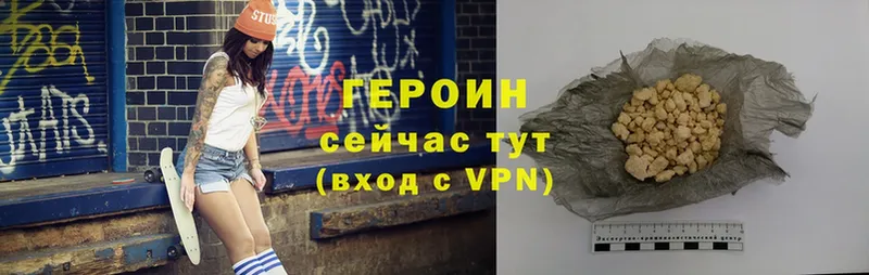 сколько стоит  Туймазы  Героин афганец 