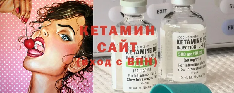 Кетамин ketamine  что такое   Туймазы 