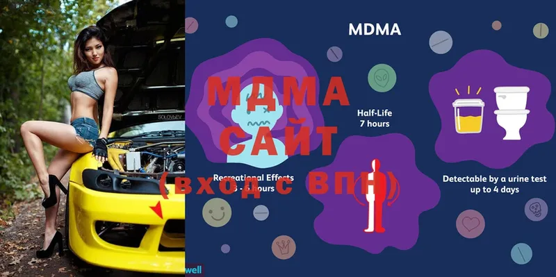 купить  цена  Туймазы  MDMA VHQ 