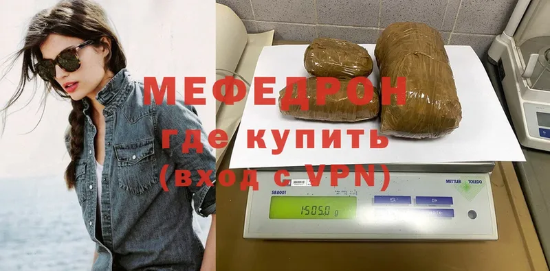 МЕФ mephedrone  маркетплейс какой сайт  Туймазы 